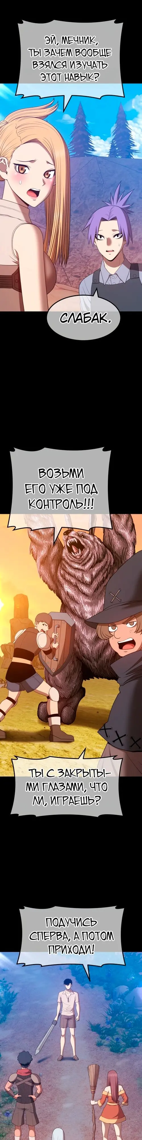 Страница 105