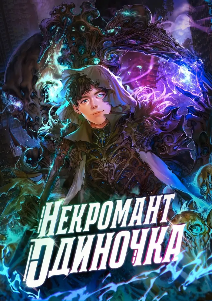 Страница 1