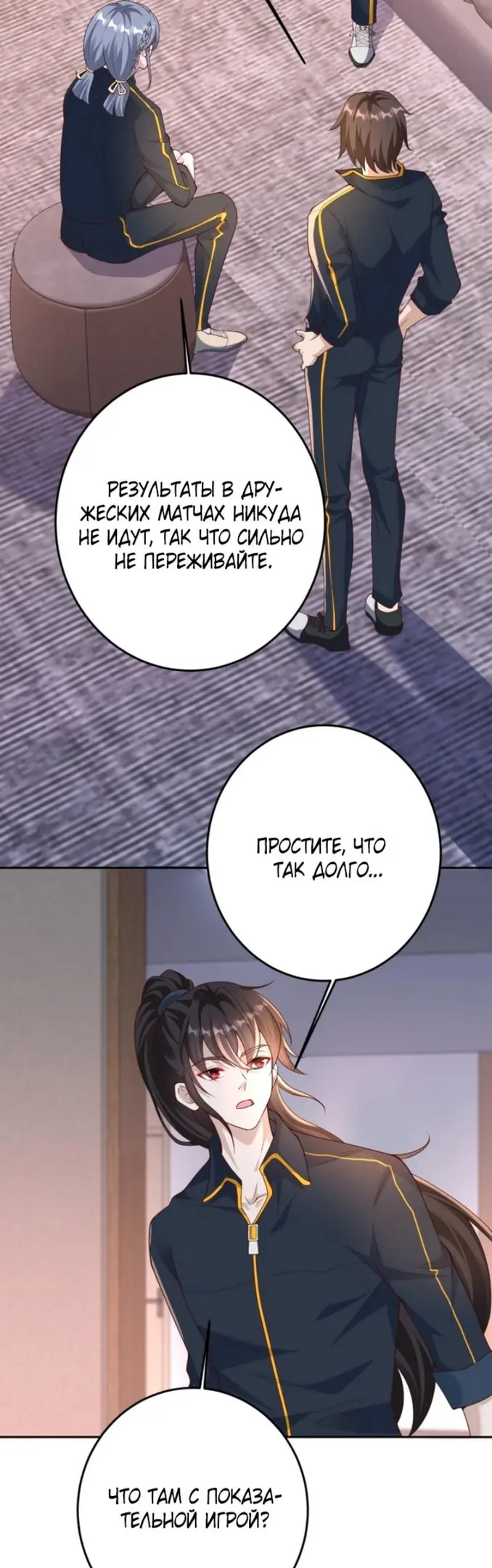 Страница 15