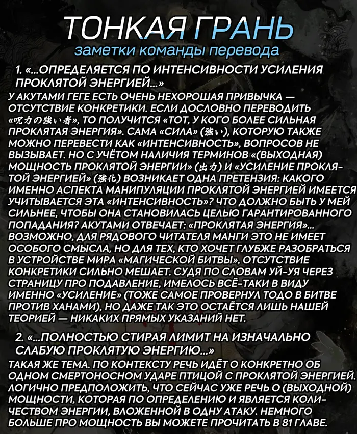 Страница 24