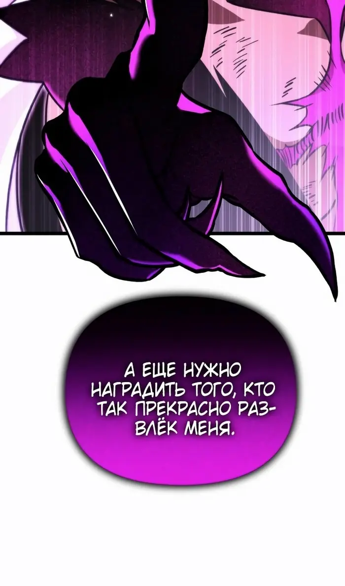 Страница 97