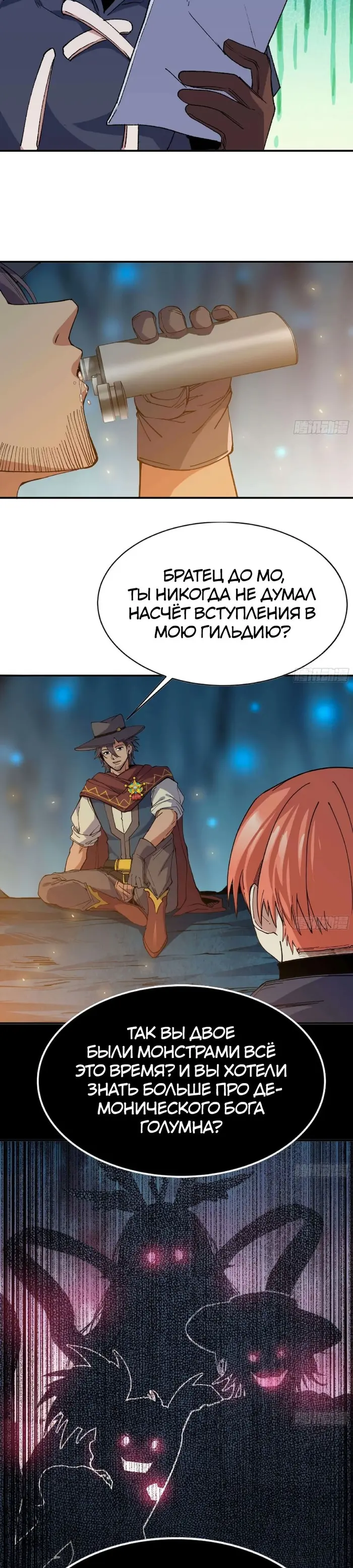 Страница 17