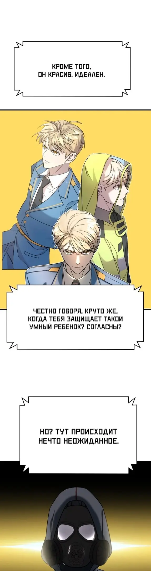 Страница 28