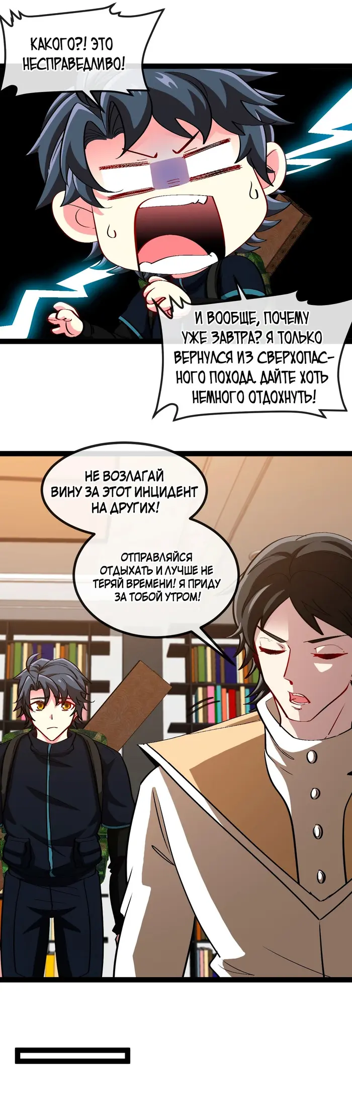 Страница 17