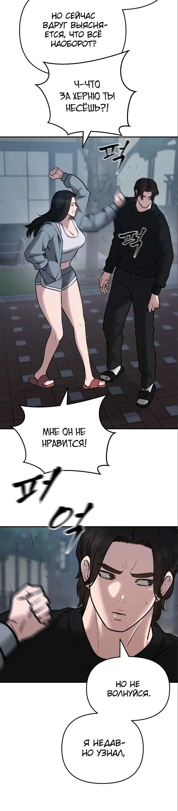 Страница 41