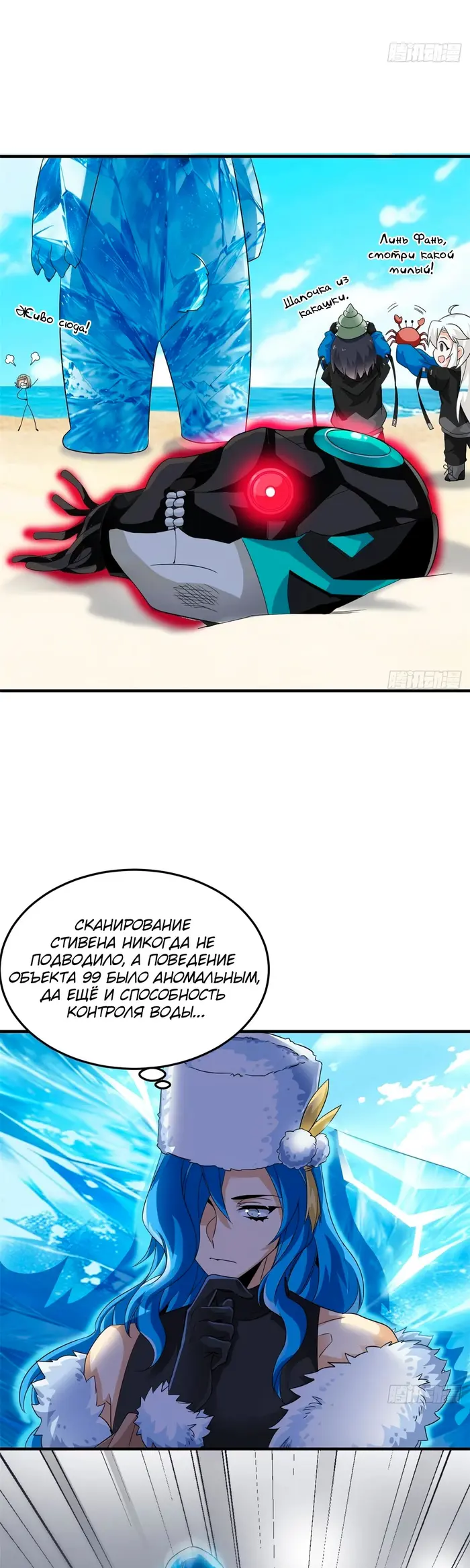 Страница 9