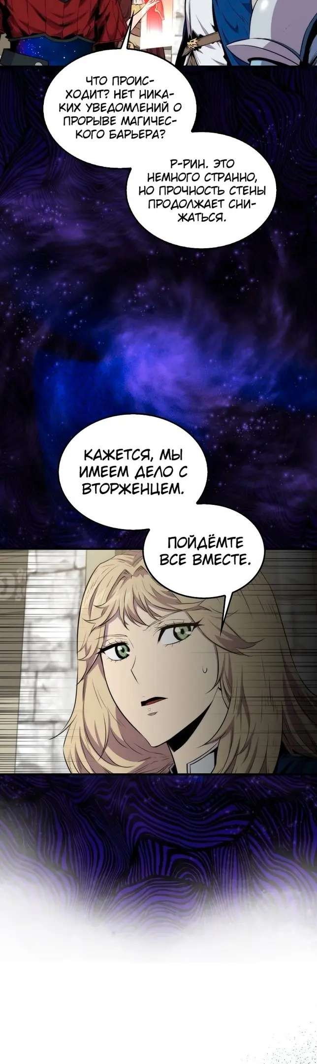 Страница 33