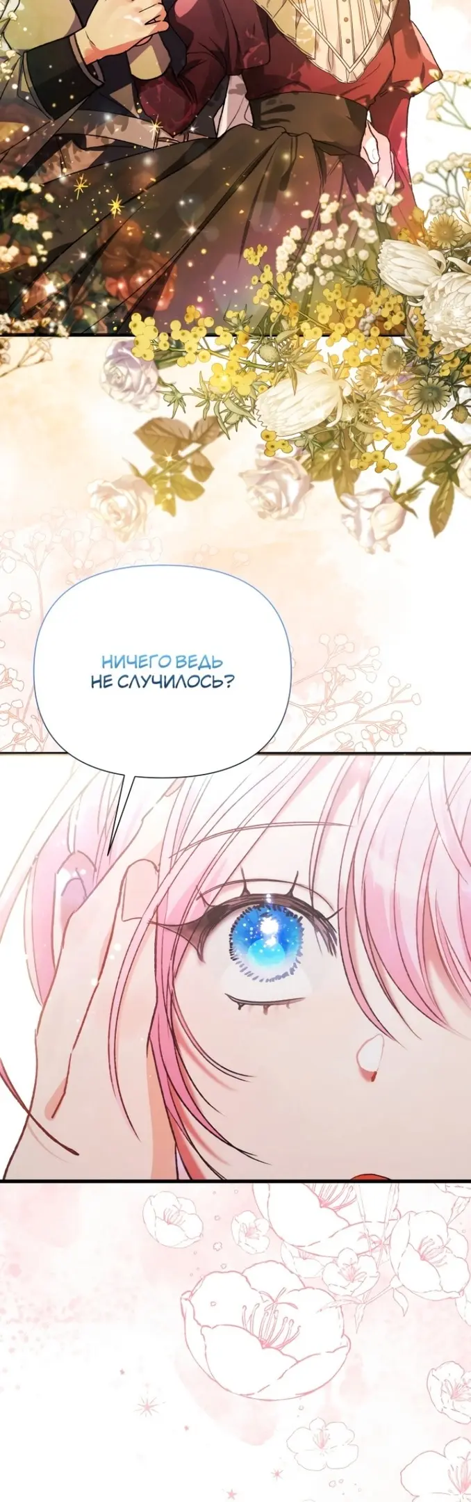 Страница 43
