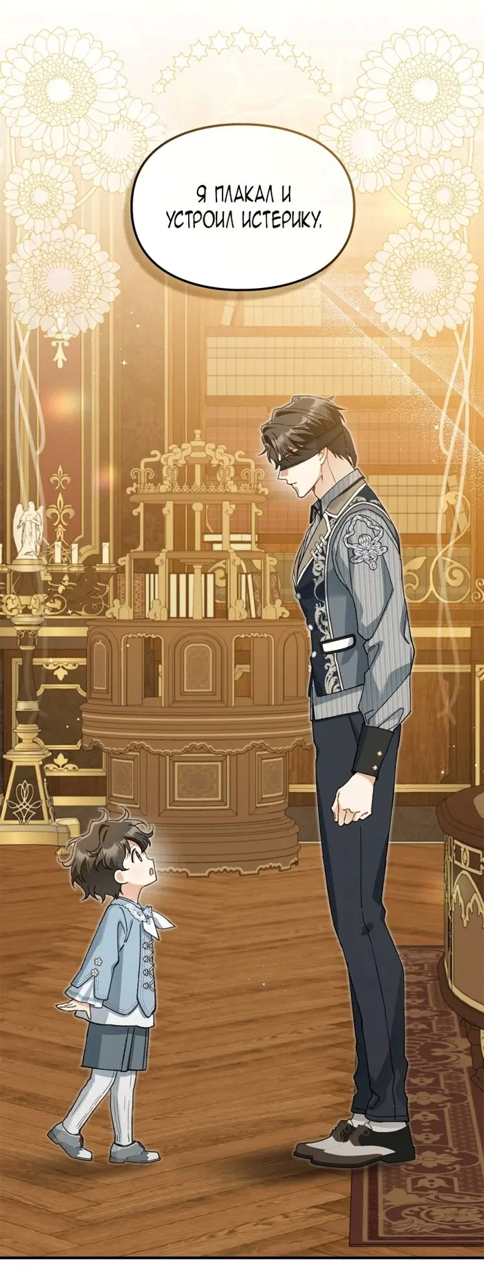 Страница 63
