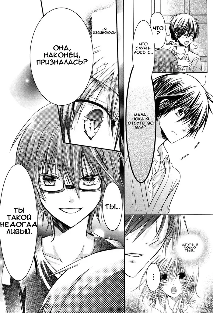 Страница 10