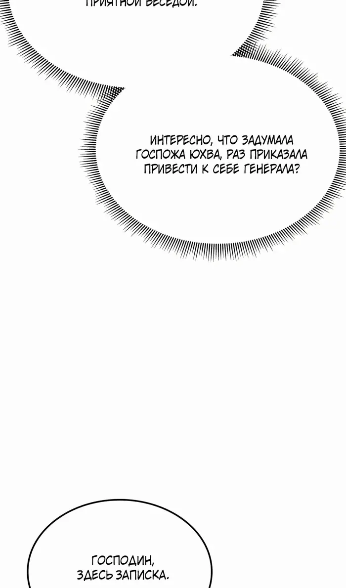 Страница 82