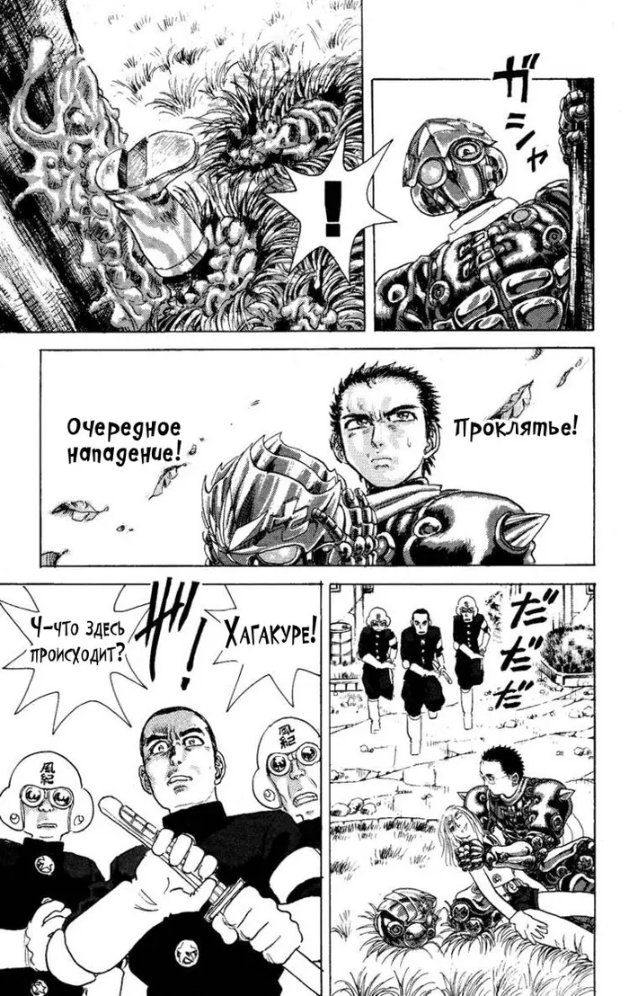 Страница 11