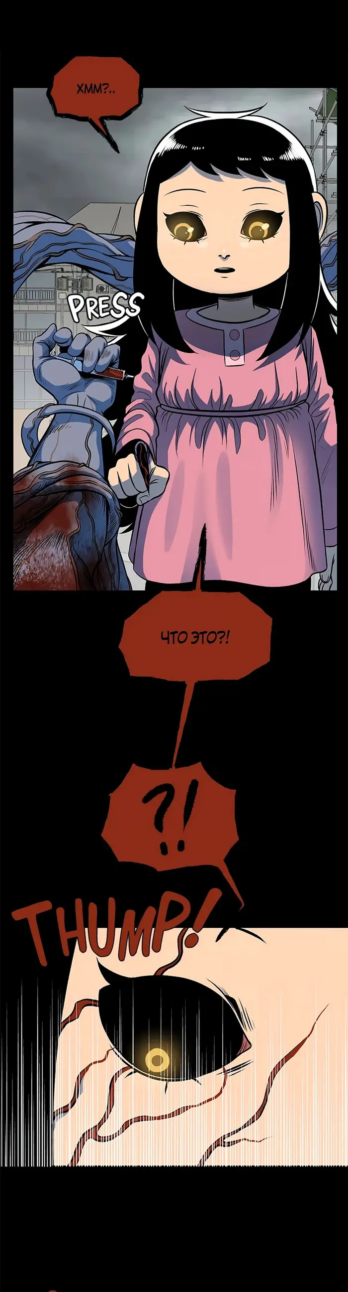 Страница 45