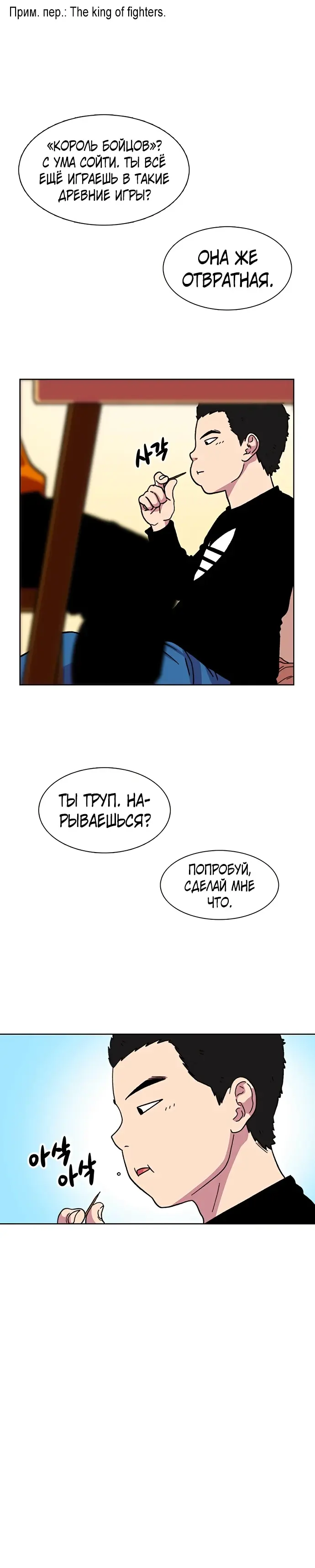 Страница 20