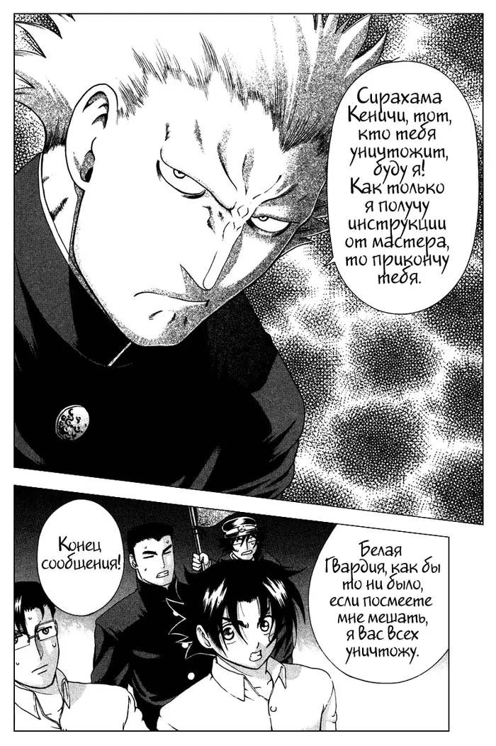 Страница 13