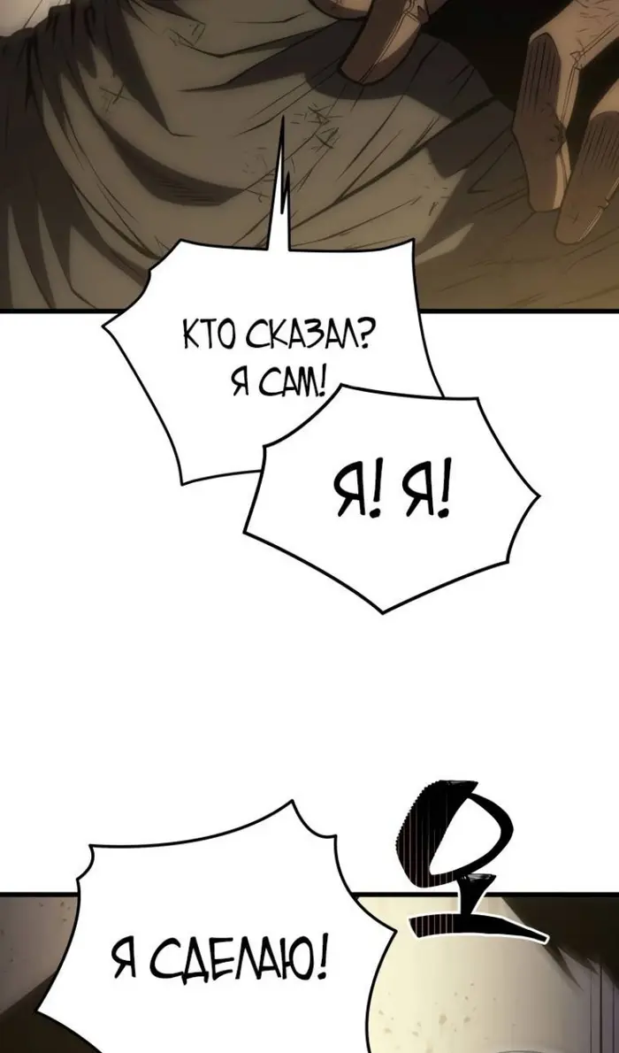 Страница 147