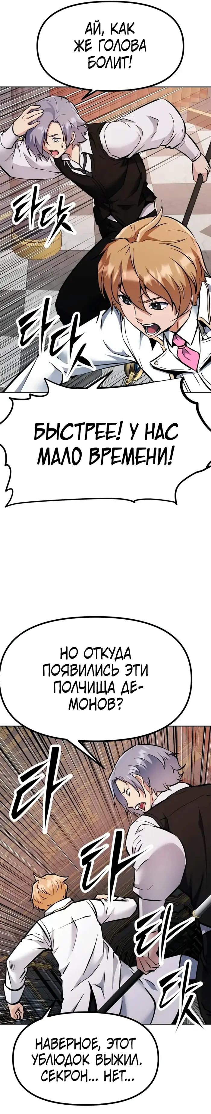 Страница 68