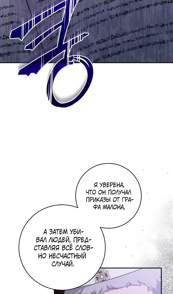 Страница 67