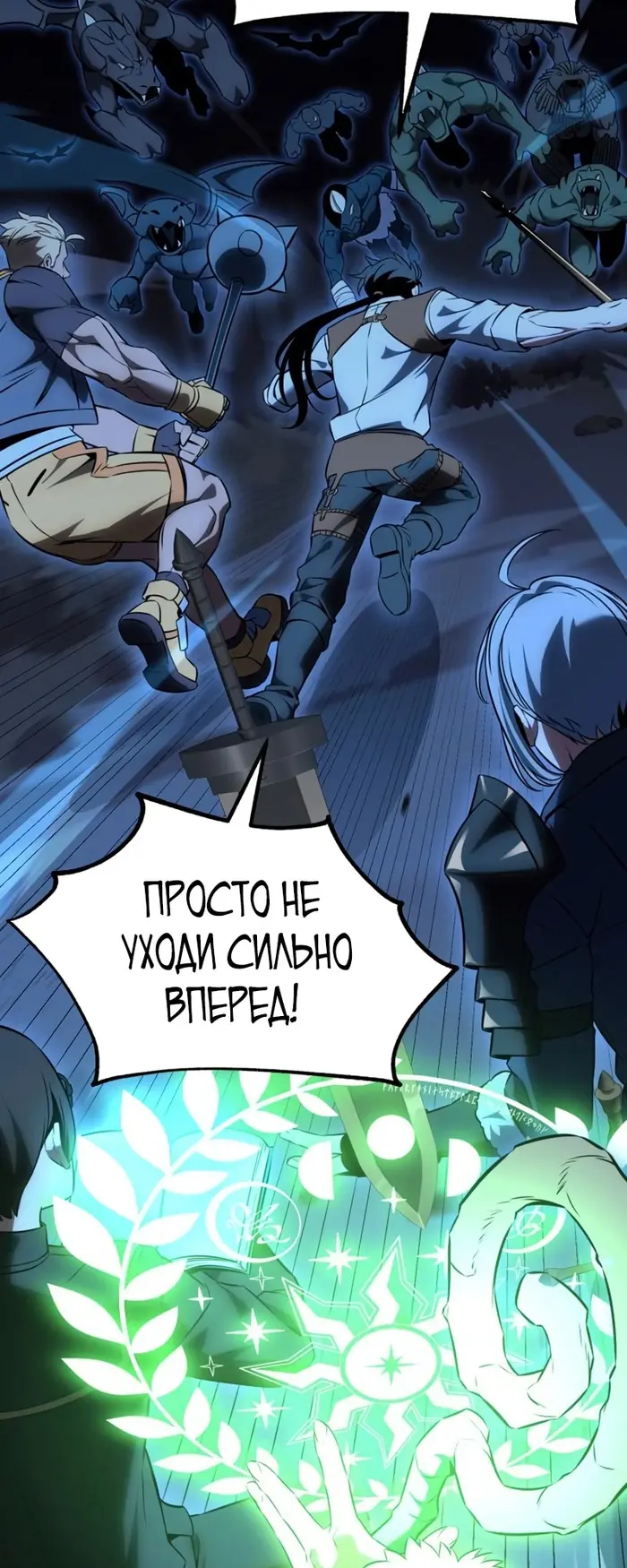 Страница 114