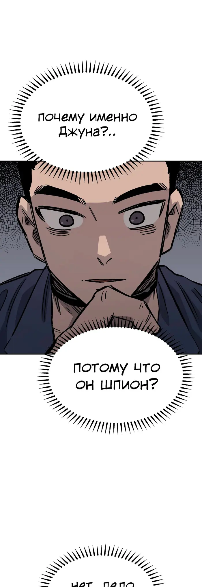 Страница 52