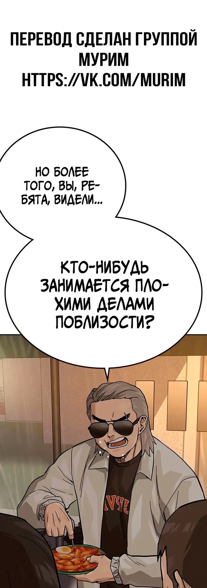 Страница 65