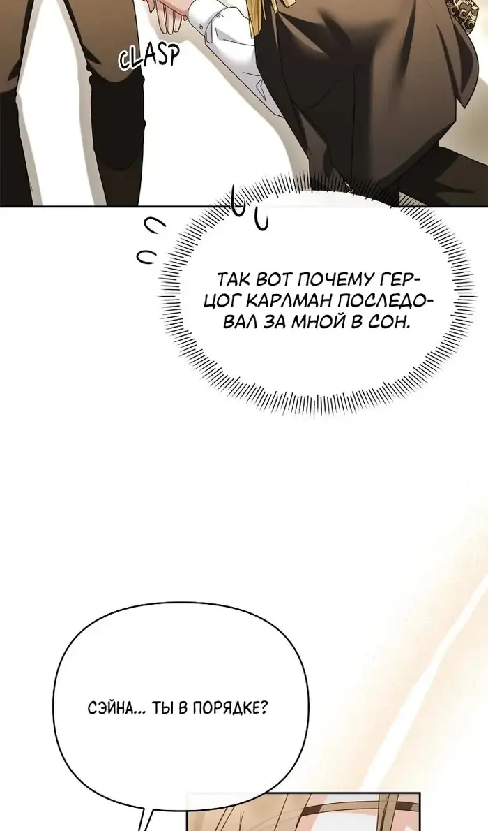 Страница 53