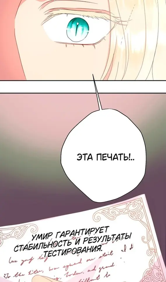 Страница 38