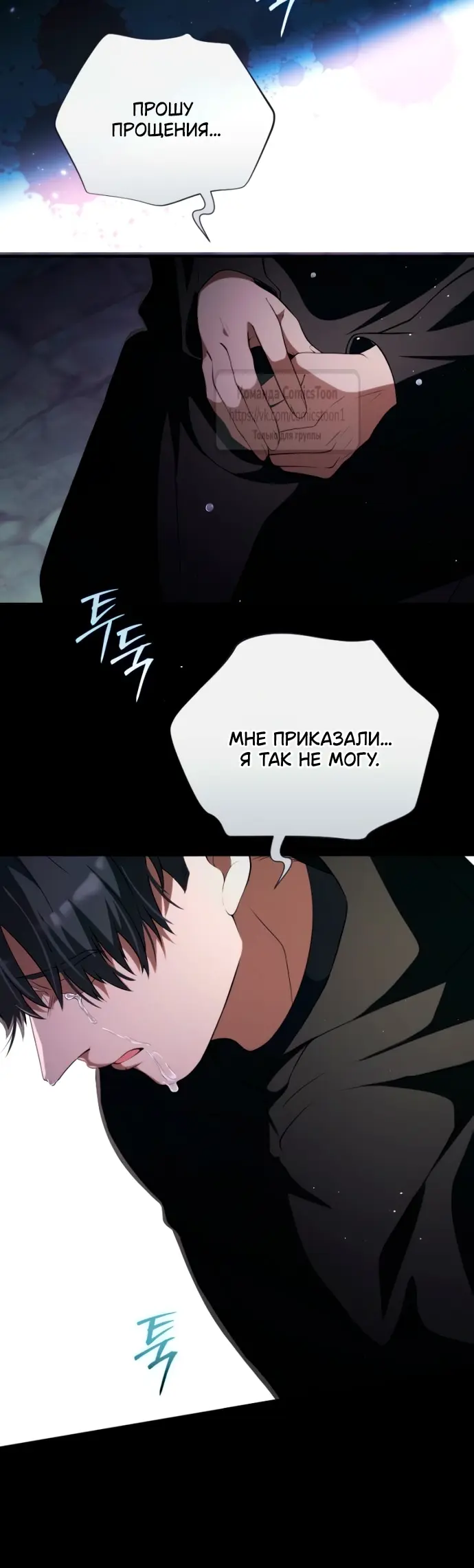 Страница 53