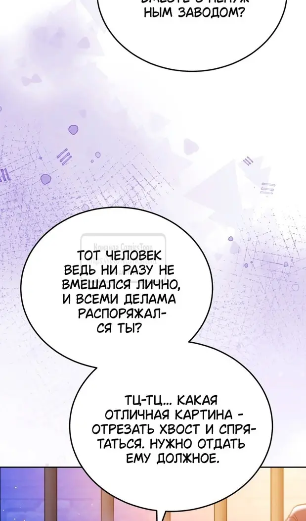 Страница 82