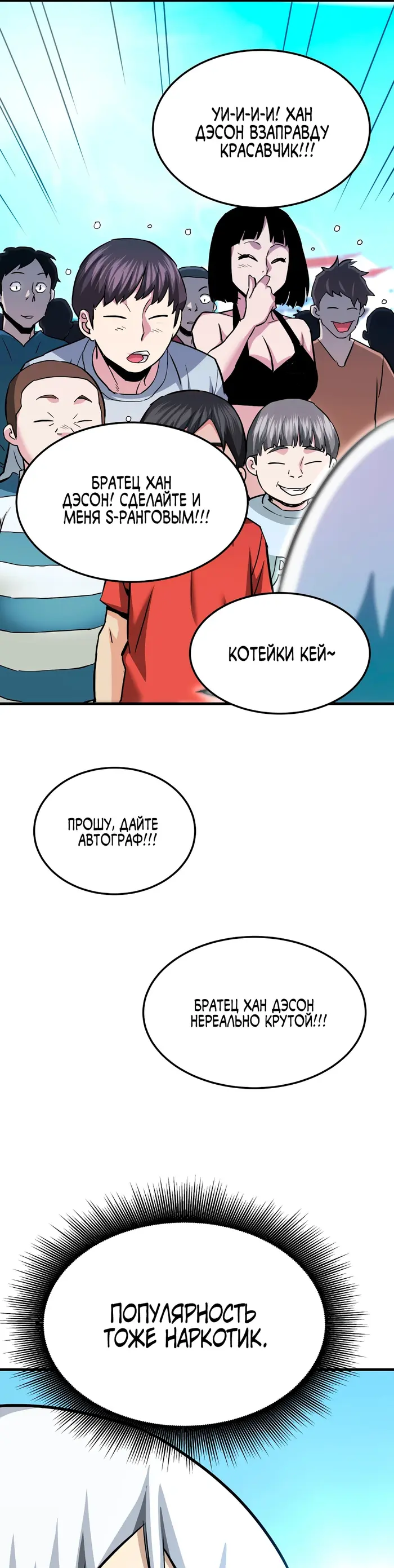 Страница 40