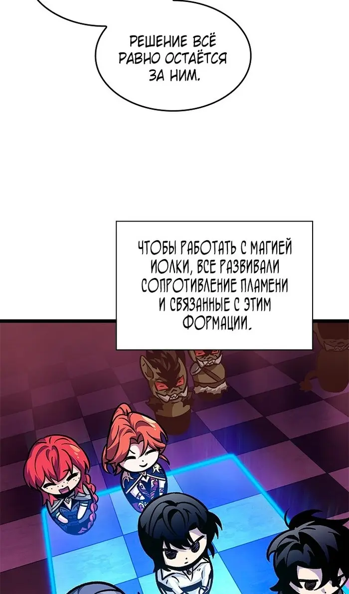 Страница 73