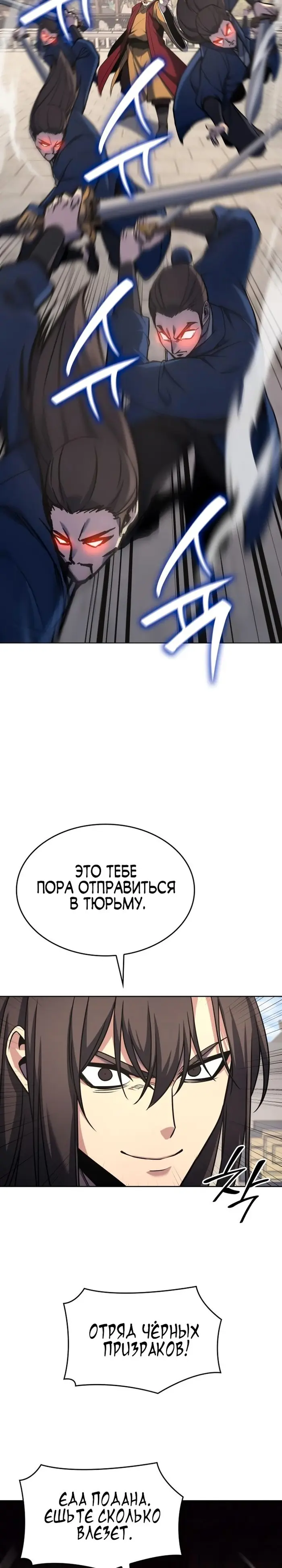 Страница 41