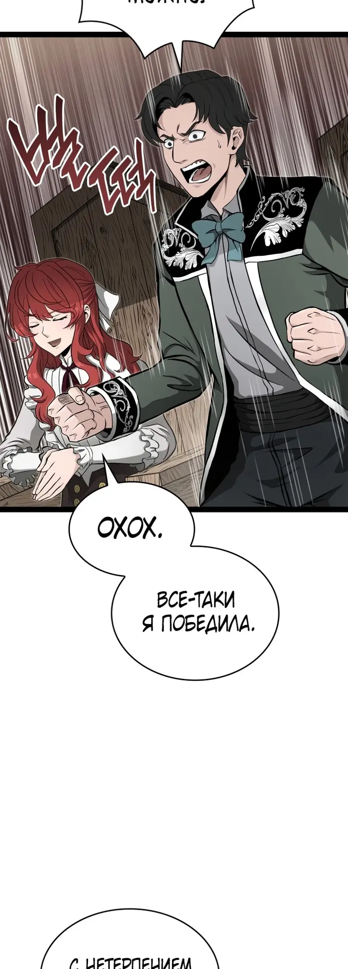 Страница 45