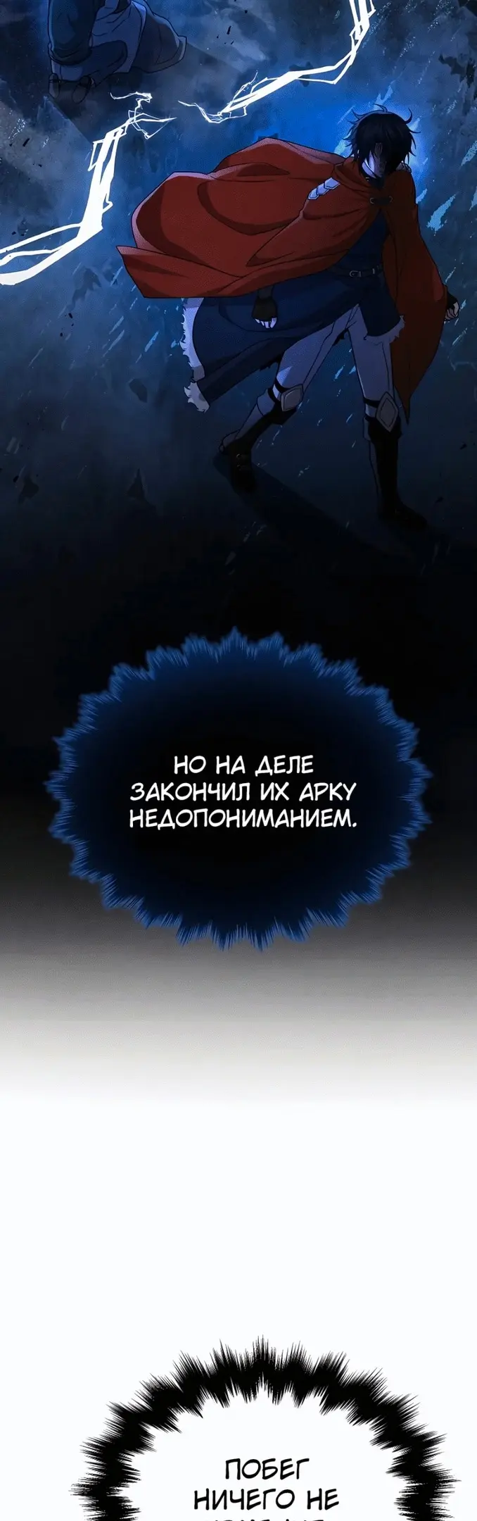 Страница 58