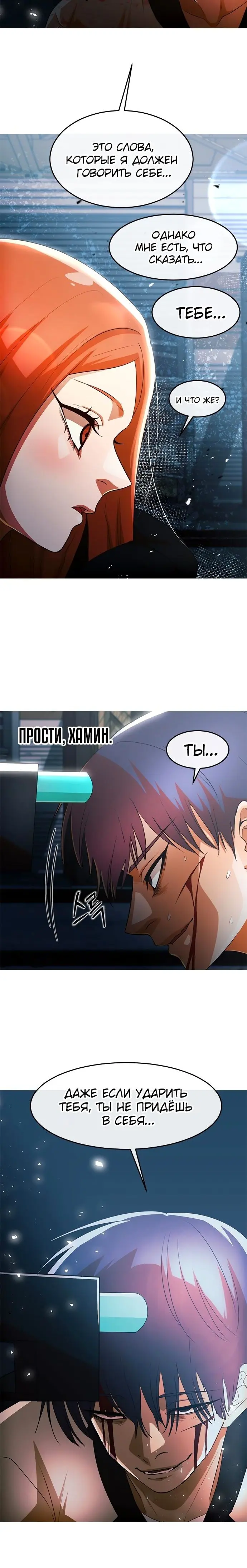 Страница 29