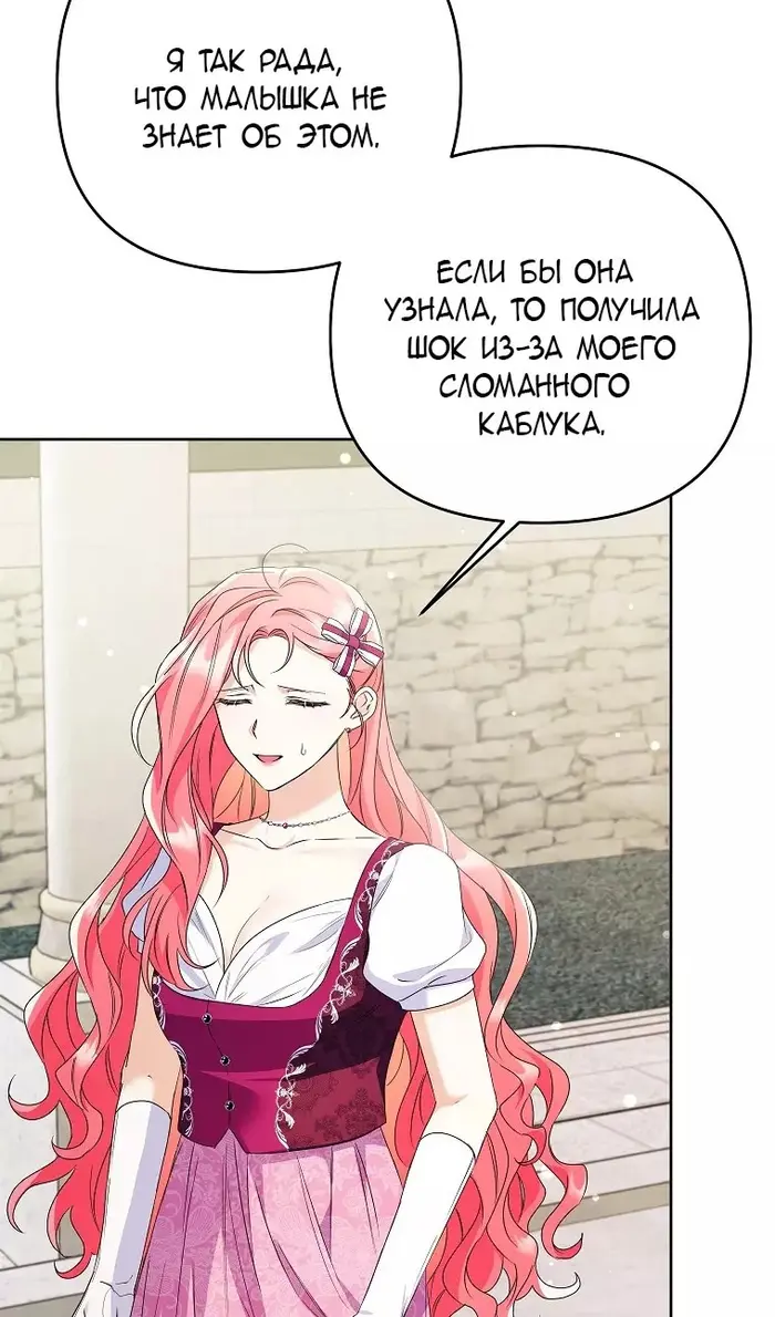 Страница 68