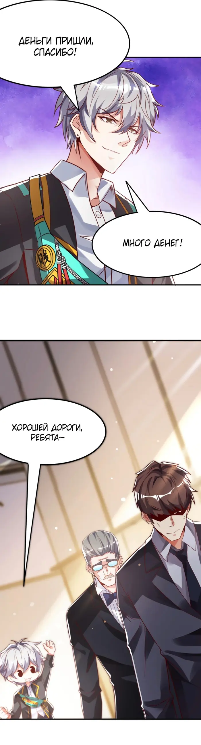 Страница 7