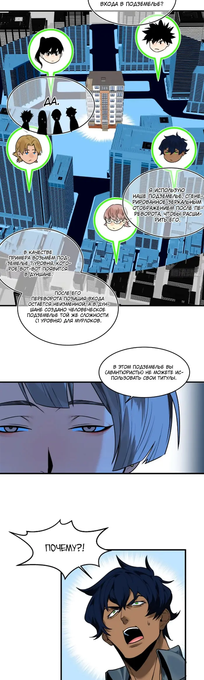 Страница 12