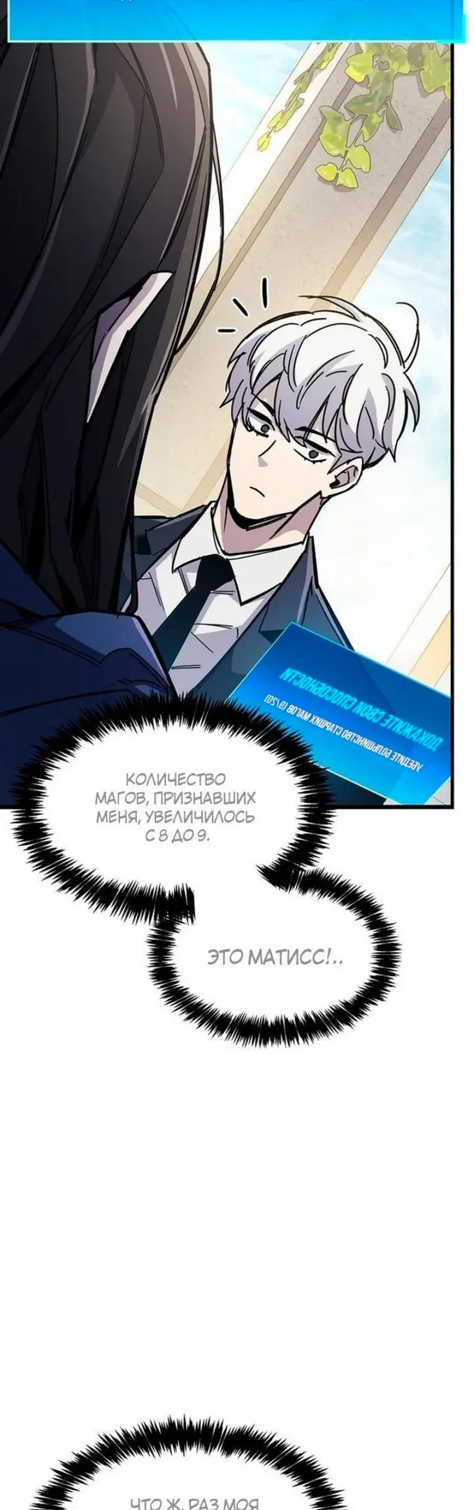 Страница 60