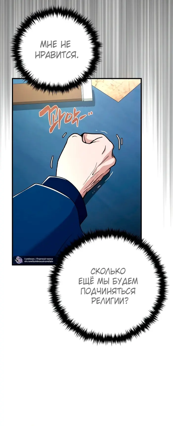 Страница 34