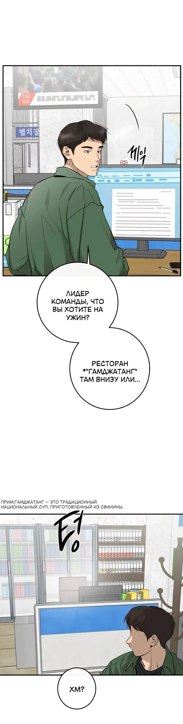 Страница 21