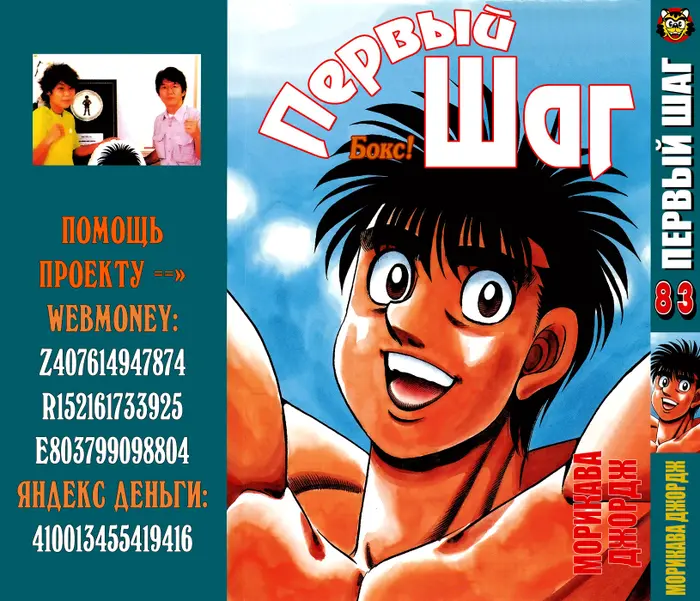 Страница 1