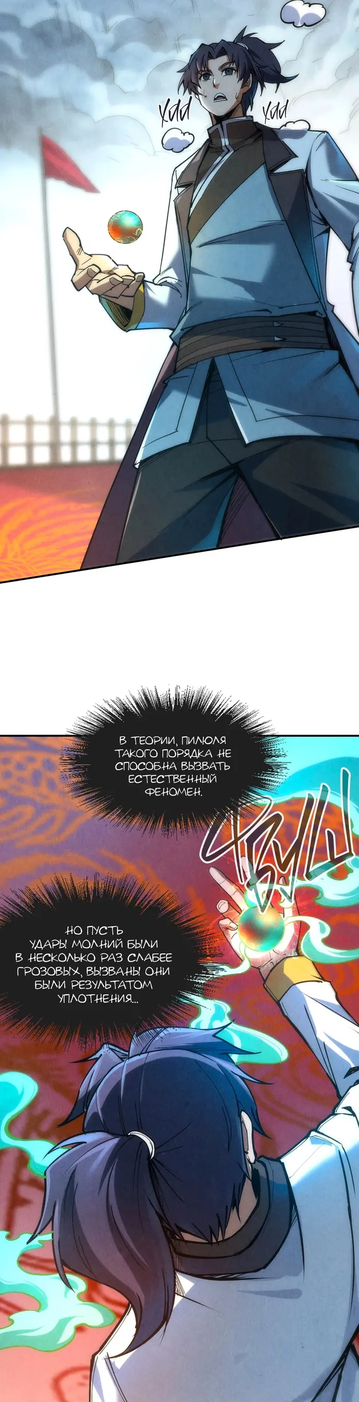 Страница 17