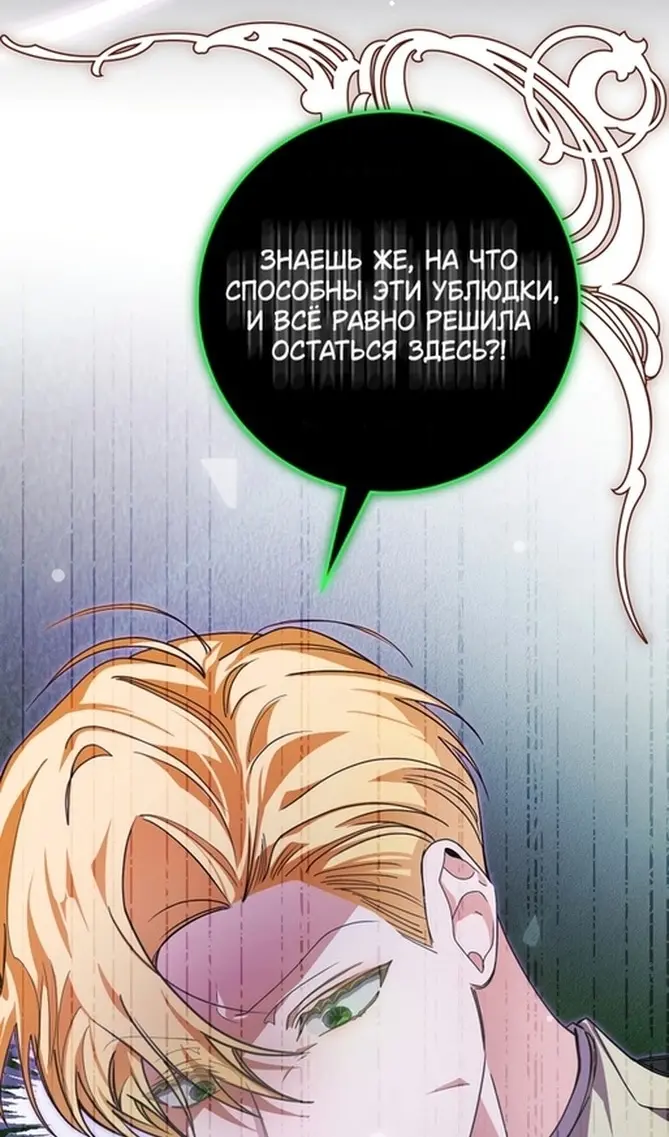 Страница 79