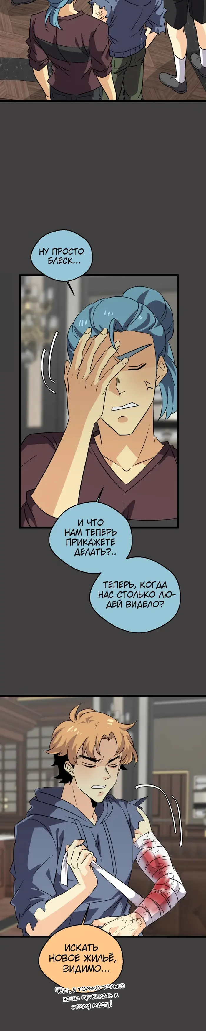 Страница 26