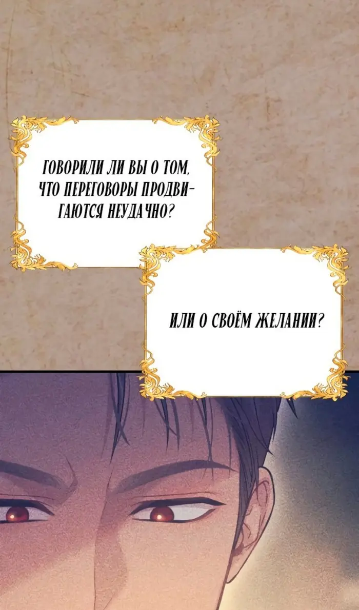 Страница 67