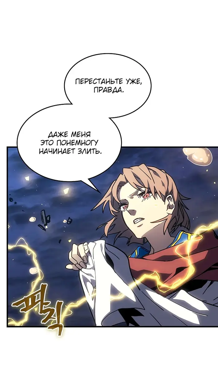 Страница 51