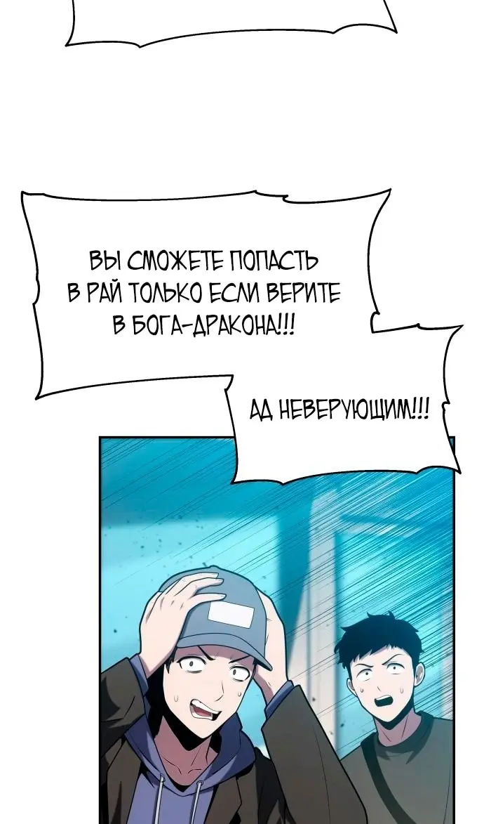 Страница 85
