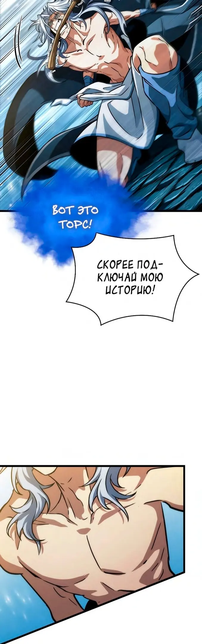 Страница 55