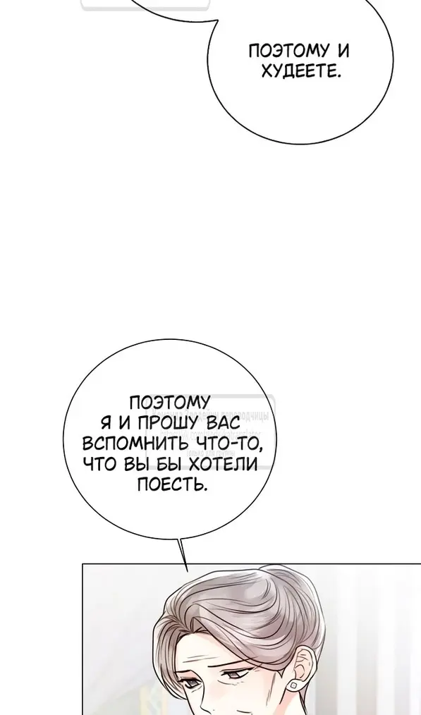 Страница 93